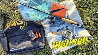 РОЗЫГРЫШ!!! ДЗЕН И РОССИЙСКИЕ ПРОИЗВОДИТЕЛИ СОЗДАЛИ КОЛЛЕКЦИЮ МЕРЧА ДЛЯ РЫБАКОВ