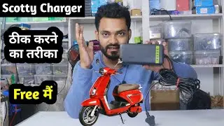 Electric Scooter Charger repairing guide in Hindi