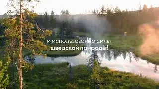 Почему Вэлнес от Орифлэйм?