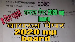 class 10 math  important questions 2021 mp board ||math important questions 2021 class 10th