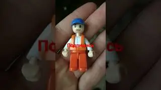 #lego