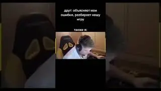 да всё завали свой .... #симпл #нави #simple #navi