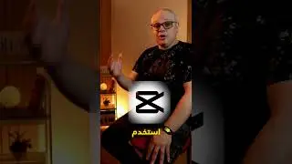 خليك محترف على السوشيال ميديا باستخدام 6 أدوات ذكاء اصطناعي 🔥 #الذكاء_الاصطناعي