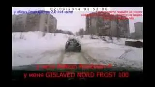 Рено Дастер Gislaved Nord Frost 100 против Nokian Nordman 4