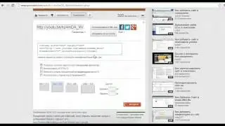 Как Добавить Видео с Youtube в блог на Wordpress
