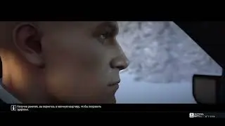 👔 HITMAN 3 - Режим фрилансер - День 4