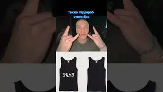 #derzko69