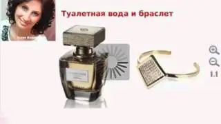 Лилия  Василевская: Серия Giordani Gold
