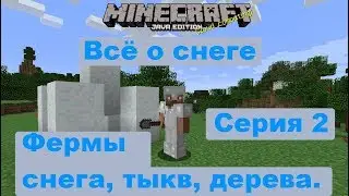 Minecraft 1.12.  Все о снеге.  Серия 2.  Фермы снега, тыкв, дерева.  Minecraft выживание ванильный.