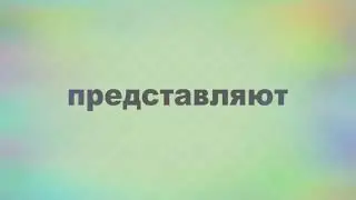 15 сентября 2020 г.