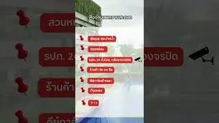 📍คอนโดลุมลุมพินี เมกะซิตี้23 ตรม. (รหัส: C102) 1 ห้องนอน1 ห้องน้ำ ชั้น22