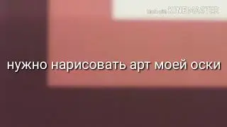 КОНКУРСАНАМА)))