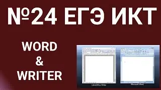 основная волна №24 егэ 2021 без программы и на pascal