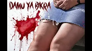 DAMU YA BIKRA