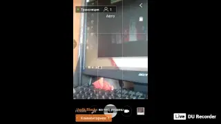 Стрим на ПК дубль2