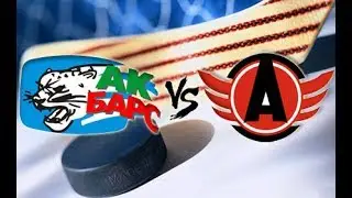 КХЛ Ак Барс   Автомобилист кэф 1.9