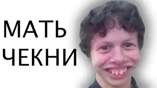 ФОРТНАЙТЕРЫ - ХУДШЕЕ КОММЬЮНИТИ