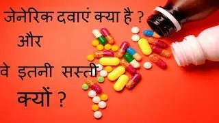 II Generic Medicine Information II