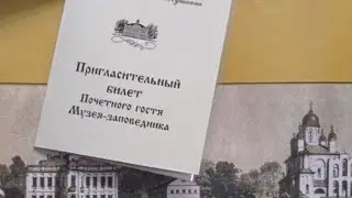 День Дарителя