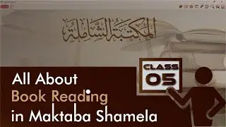 All About Book Reading in Maktaba Shamela | Class 05 | WitsWell