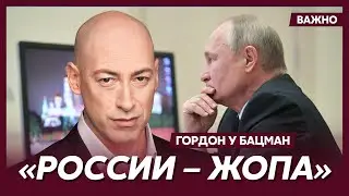 Гордон: Русских отбросят с Харьковской области, растерянность России перерастет в отчаяние