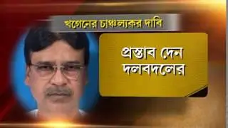 TOUGH TALK - BISHFOROK KHAGEN