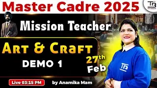 Master Cadre 2025 