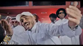 Attalla - Mshaghleen ft. Ali Al Qattan [Official Music Video] عطالله - مشغلين مع علي القطان