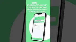 TEZPAY - Пул утказмалари