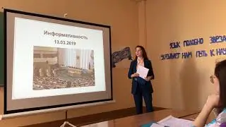 Цветкова Д.В.  Энергия-2019