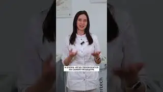 Пишите в комментариях свое мнение об этой процедуре)