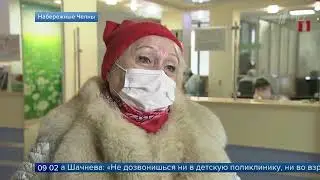 Теперь челнинцы могут написать врачам через мессенджер