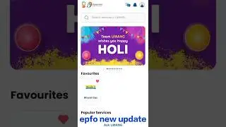 epfo new update 2023 #epfo #pf #2023 #shorts