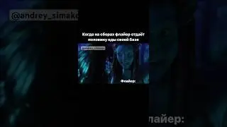 Поймут только чирлидеры😁 