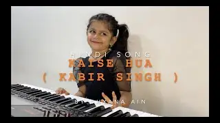 Kaise Hua | Kabir Singh | Vishal Mishra | Instrumental | Piano Cover Song | Dhyana Jain | 🎧