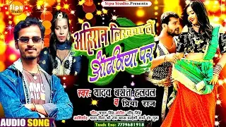 #यादव