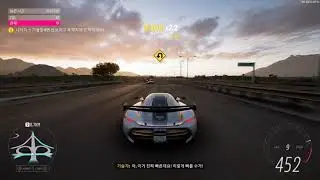 Forza Horizon 5 "Test Driver" - Horizon Apex Chapter 3