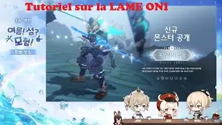 Genshin Impact: La lame Oni (tuto et conseils)