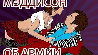 Maddyson about of Army