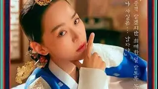 MR QUEEN (NO TOUCH PRINCESS) FULL TRAILER