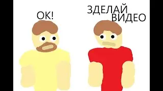 САМОЕ КОРОТКОЕ ВИДЕО ОТ А4!