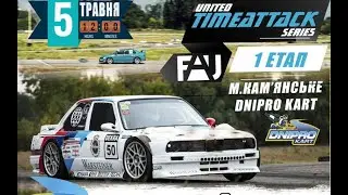 Time Attack 2019 [Kamenskoe] "Тайм Аттак Каменское" Лучшие моменты