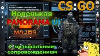 Самодельная PANORAMA UI для CS:GO от DaNbKa^_^