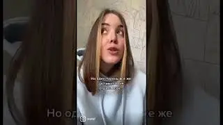 Парень или вакуумный стимулятор?