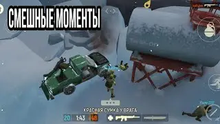 Смешные моменты тактикул