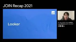 Vertex AI を用いたLookerカスタム分析アプリの構築
