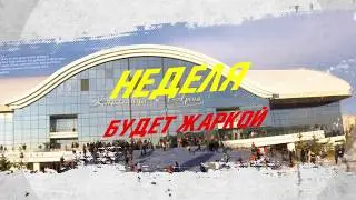 Анонс домашней серии