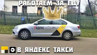 🇧🇾 Где взять промокод? Яндекс Такси, Убер. Минск Беларусь 2020