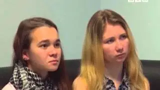 Молодежный форум