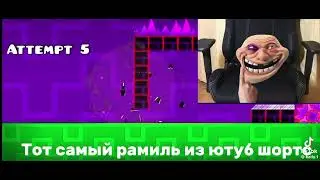 @winterQXC_ORIGINAL его зовут Рамиль... Ну не рамена